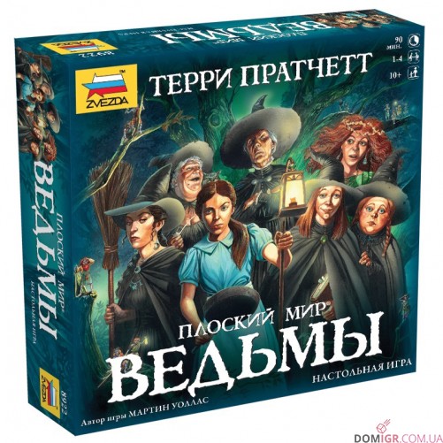 Плоский мир: Ведьмы